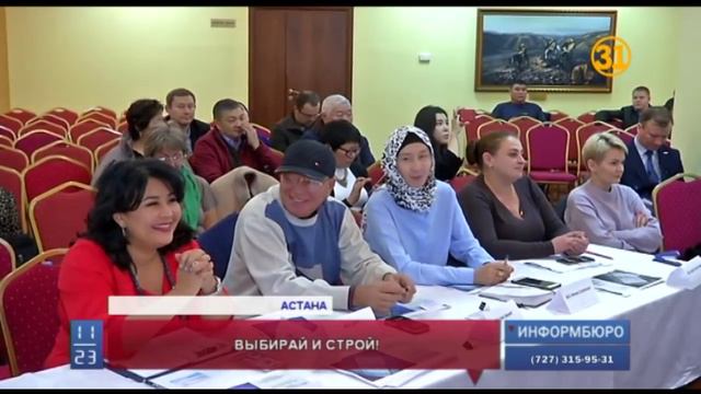 Выбирай и строй! смотреть онлайн