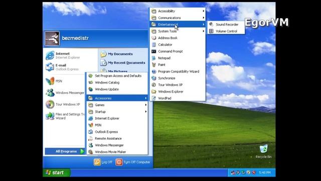 Windows XP без мультимедиа приложений смотреть онлайн