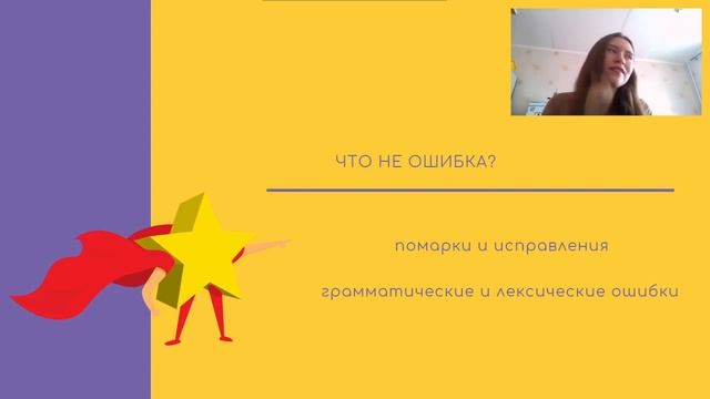 Сделай Свой Мир