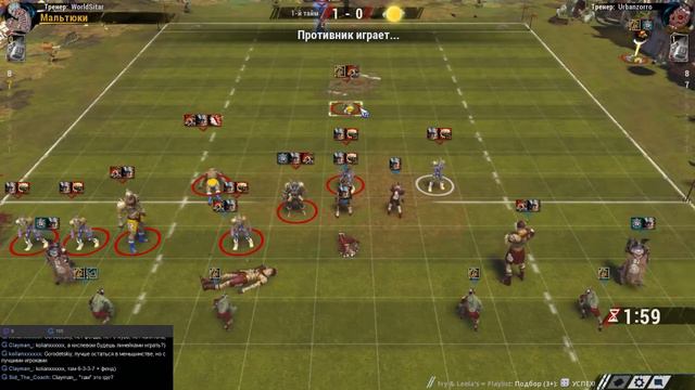 Blood Bowl 2. Нежить - Нежить. Не перенежить. смотреть онлайн