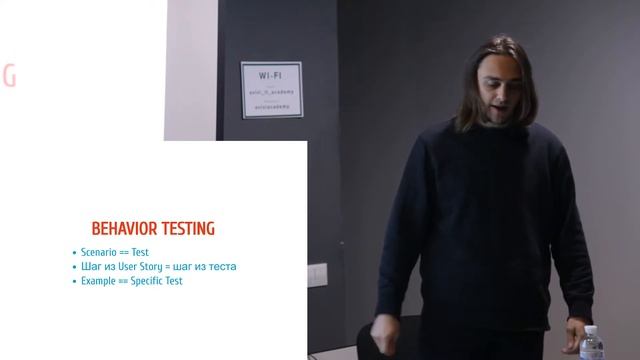 Михайло Бондарчук "Що таке BDD та при чому тут плюмбуси?" смотреть онлайн