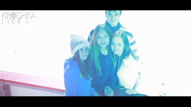 KROSHKA ICE / НОЧНЫЕ КАТАНИЯ НА КОНЬКАХ /22-23.11.2013 смотреть онлайн
