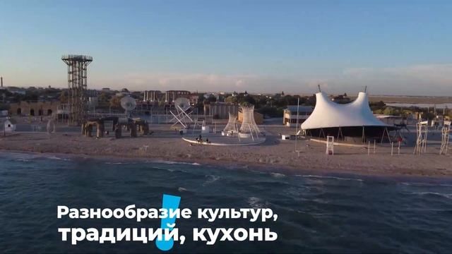 Все что нужно знать о Евпатории смотри здесь смотреть онлайн