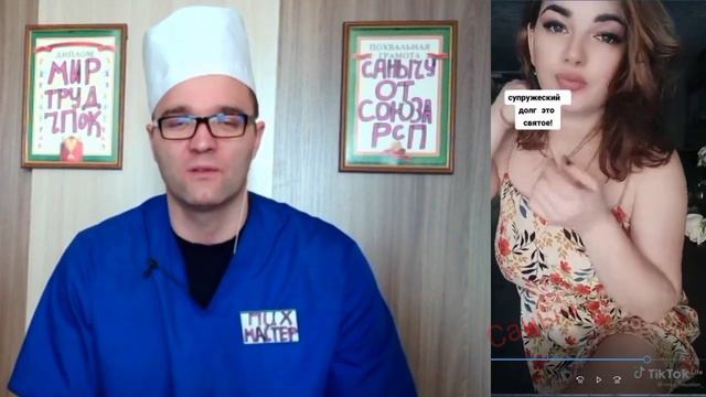 Не Хочу ЧПОКАТЬСЯ с Мужем! смотреть онлайн