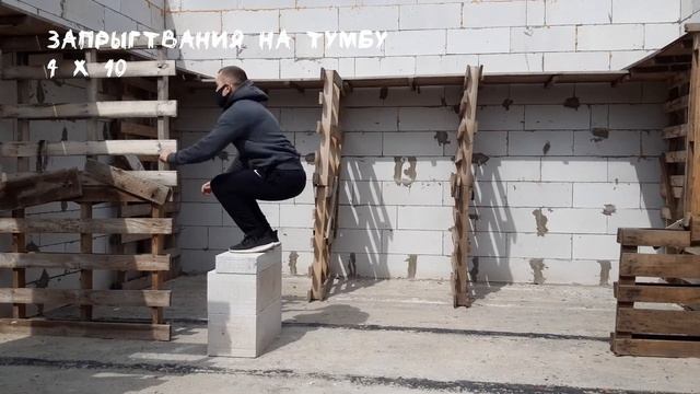 Тренировка ног в домашних условиях. ДЕНЬ 17! смотреть онлайн
