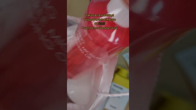 20/04/2022 Kbeauty haul from Glamskin смотреть онлайн