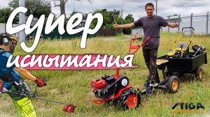 Газонокосилка или мотокоса Что и для чего нужно в первую очередь!