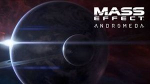 Масс Эффект Андромеда 9  серия