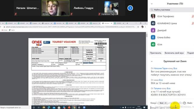 КАК ОТДЫХАТЬ ЧАЩЕ, ЧЕМ РАЗ В ГОД. Мария Гаврилюк. 03.11.2020. смотреть онлайн