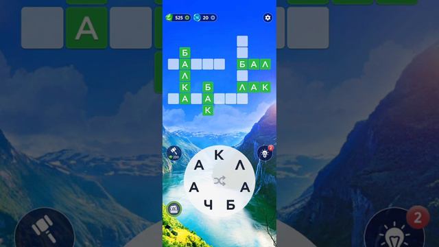 WOW 501-505 Level Ukrainian Game відповіді українською Кросворд @RistianUkraine смотреть онлайн