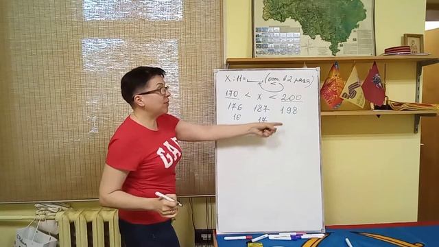 ВПР математика 6 класс. К1.В2. Задание 13 смотреть онлайн