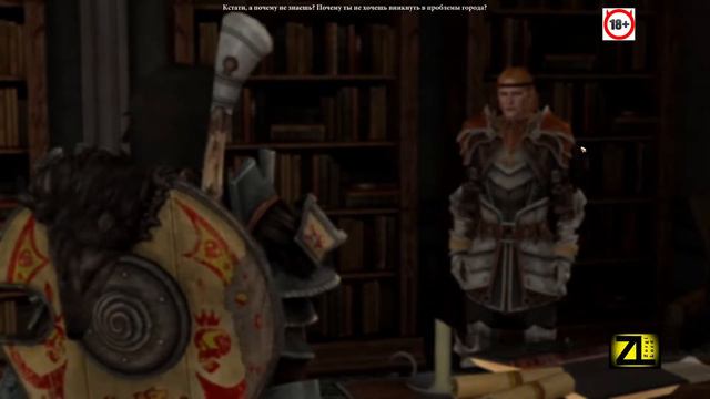 Dragon Age II - Часть 7 - Второй акт - Скитаемся по квестам часть 2 если YouTube не болеет - 18 + смотреть онлайн