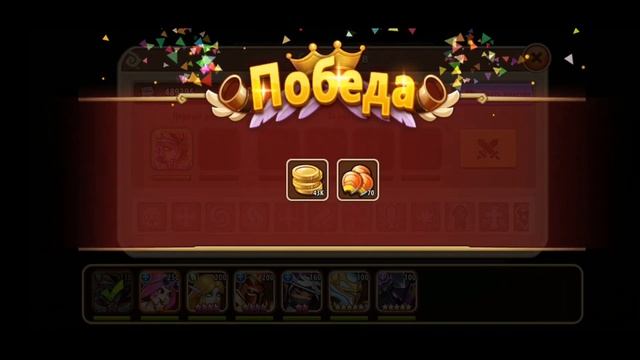 ?IDLE HEROES?- Прохождение "Испытание Храбреца" День и Ночь!!!! смотреть онлайн