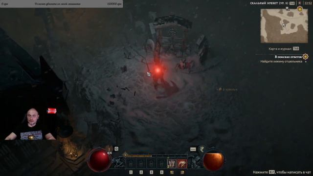 diablo IV - Первый взгляд смотреть онлайн