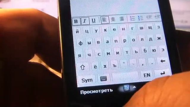 word_excel.mp4 обзор смотреть онлайн