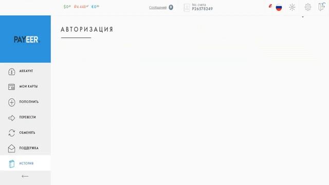 НОВИНКА! ЗА 1 ДЕНЬ! ПОКАЗЫВАЮ ВЫПЛАТУ! 50 Рублей подарок! смотреть онлайн