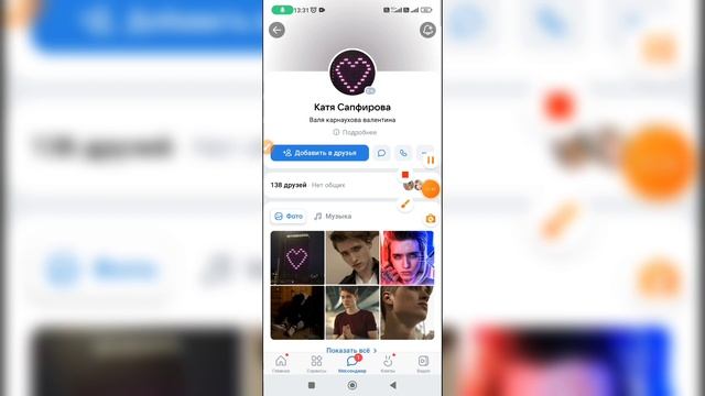 Как разблокировать человека в ВК в 2022 году? Как убрать друга из чёрного списка ВКонтакте? смотреть онлайн