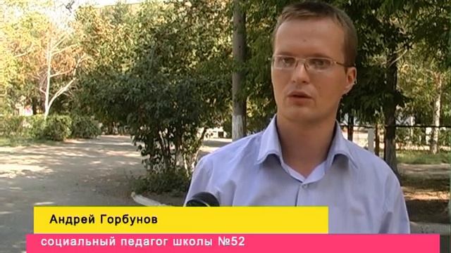 мир детства орск смотреть онлайн