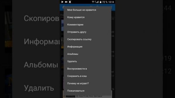 Обзор Kate Mobile