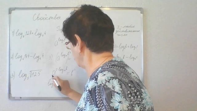 Свойства логарифмов. Алгебра 10 класс. смотреть онлайн