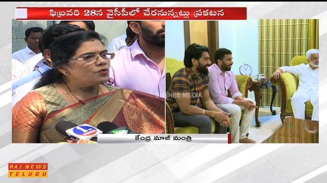 వైకాపాలోకి మాజీ కేంద్ర మంత్రి కిల్లి కృపారాణి || Ex Minister Killi Krupa Rani To join in YCP смотреть онлайн