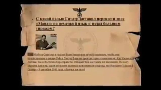 История кыргызов смотреть онлайн