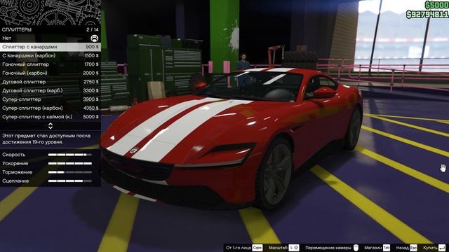 НОВЫЙ ITALI GTO STINGER TT В GTA ONLINE (ТЮНИНГ И ОБЗОР ПО ФАНУ) смотреть онлайн
