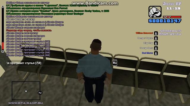 протирание стулов ожидания смотреть онлайн