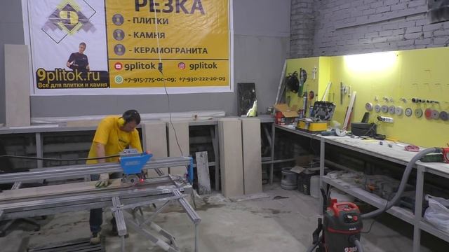 Как закруглить плитку? Фрезеровать плитку или пилить на плиткорезе? смотреть онлайн