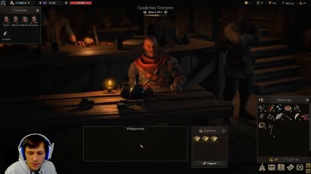 Обновление игры Новый город Wartales хардкорный режим игры #1 смотреть онлайн