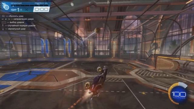 Как БЫСТРО апнуть ранг в Рокет Лиге | Рокет Лига Гайд | Rocket League смотреть онлайн