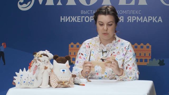 Мастер-класс по шитью мягкой игрушки смотреть онлайн