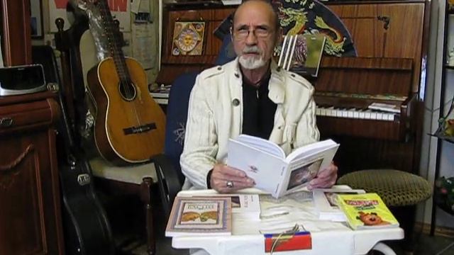 Басня "Внешний вид" автор Владимир Шебзухов смотреть онлайн