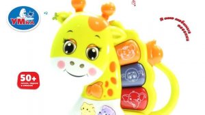 Развивающая игрушка "Умка", мультиплеер "Жираф" Дружинина, арт. 336450