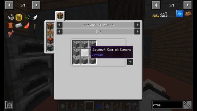 НАЧАЛО РПГ МАЙНКРАФТА | СЛС ПРИКЛЮЧЕНИЯ | MINECRAFT ВЫЖИВАНИЕ С МОДАМИ смотреть онлайн