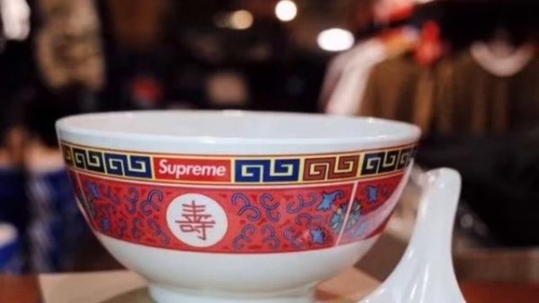 Supreme longevity soup set (Aliexpress)