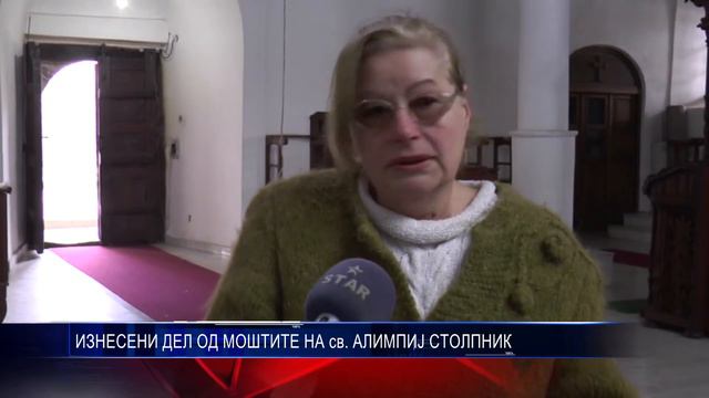 ИЗНЕСЕНИ ДЕЛ ОД МОШТИТЕ НА св АЛИМПИЈ СТОЛПНИК 09 12 2017 смотреть онлайн