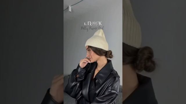 3 эстетичных причёски под шапку#врек смотреть онлайн