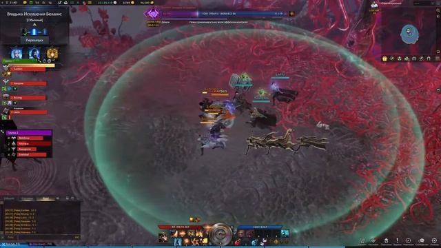Lost Ark. Белакис 2-3. Освоение смотреть онлайн
