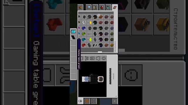 как установить мод на мебель