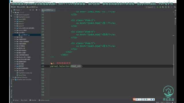 python爬虫必备解析库：xpath语法及用法讲解 смотреть онлайн