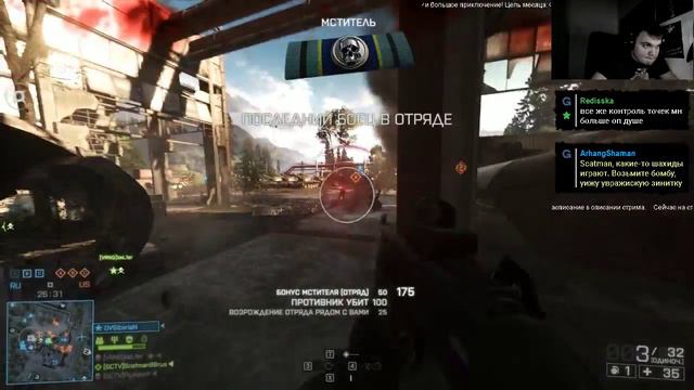 22 января Battlefield 4 смотреть онлайн