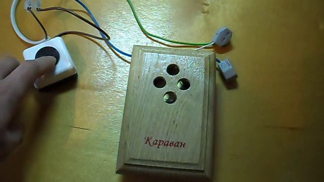 «КАРАВАН» - мини мелодия СП1117Р-ДН смотреть онлайн