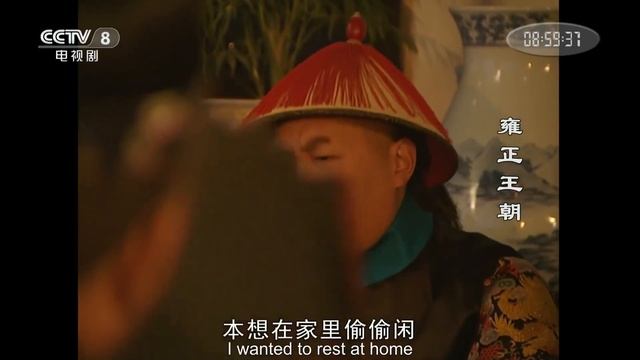 [FULL] The Era of Emperor Yongzheng EP.15 | China Drama смотреть онлайн