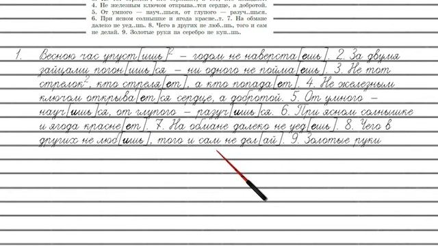 Упражнение №91 — Гдз по русскому языку 5 класс (Ладыженская) 2019 часть 1 смотреть онлайн