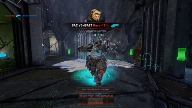 OneHundred Ностальгия! Quake Champions! Вспомнил детство в компьютерных клубах! смотреть онлайн