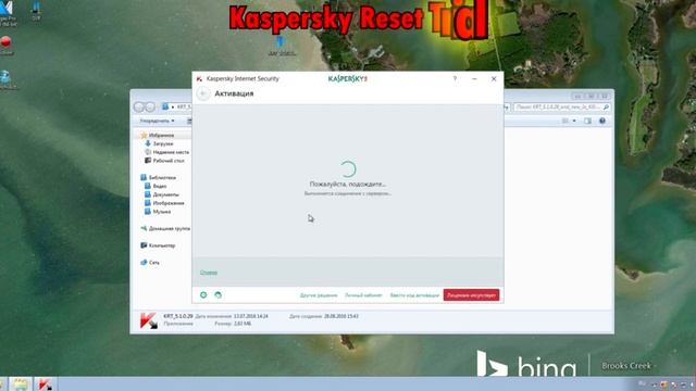 Kaspersky Reset Trial (KRT 2021) - Сброс триала Касперского смотреть онлайн