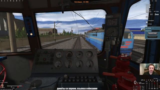 Trainz19. Карта Просторы России V2.3. SP2
