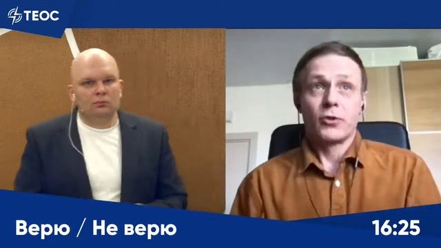 Как научиться верить в Бога не ходя в церковь? смотреть онлайн