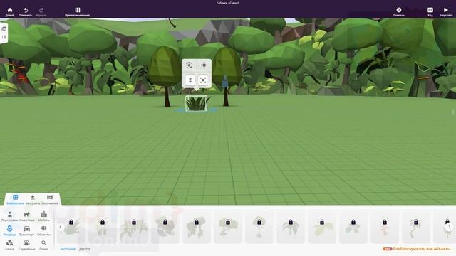 #CoSpaces Урок 1.5 Расположение и редактирование моделей #Онлайн школа программирования смотреть онлайн